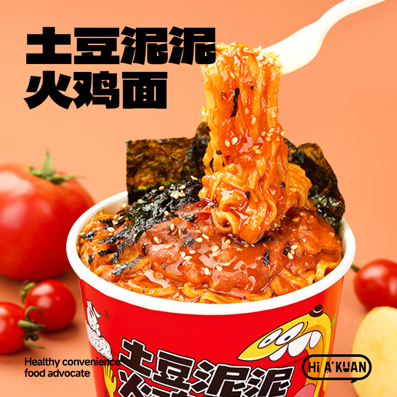 阿宽 土豆泥泥火鸡面 92g*6桶（两种口味） 30.9元（需用券）