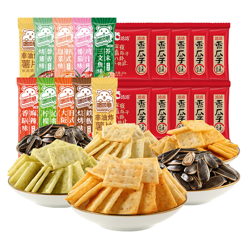 ChaCheer 洽洽 香瓜子20g*10包+喀吱脆薯片35g*10条 ￥15.9