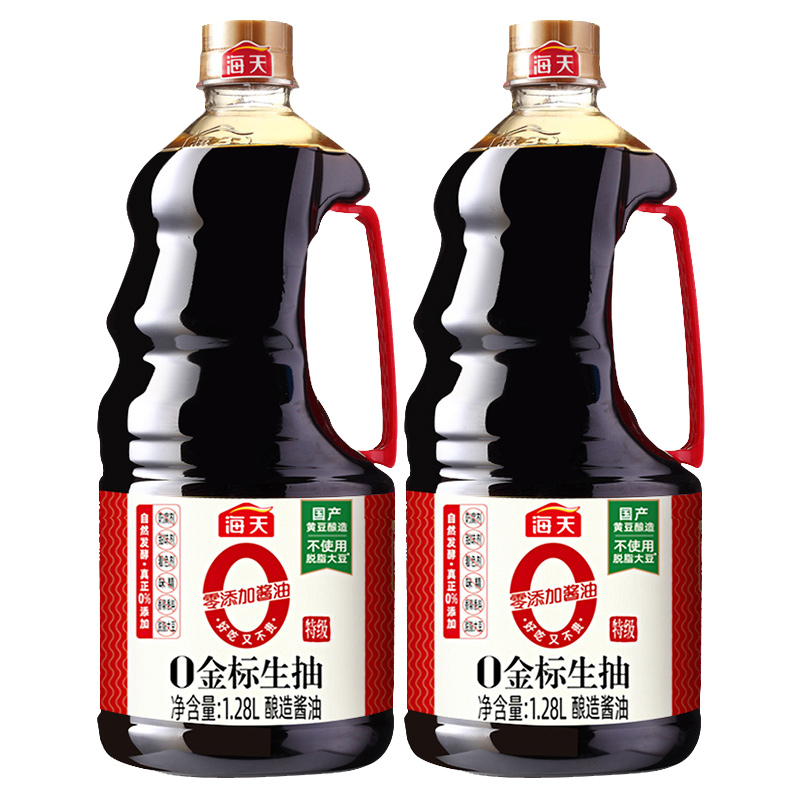 海天 金标生抽酱油 1.28L*2瓶 19.18元