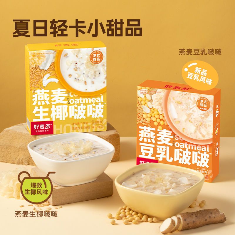 HONlife 好麦多 燕麦生椰啵啵 200g 19.9元（需用券）