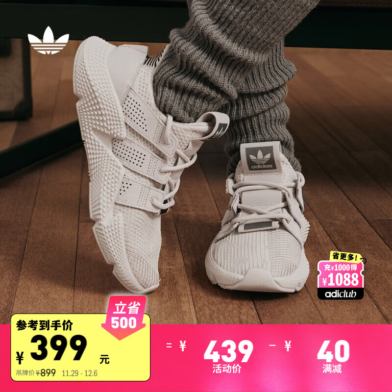 adidas 阿迪达斯 「恐惧鲨鱼」 ￥297.3