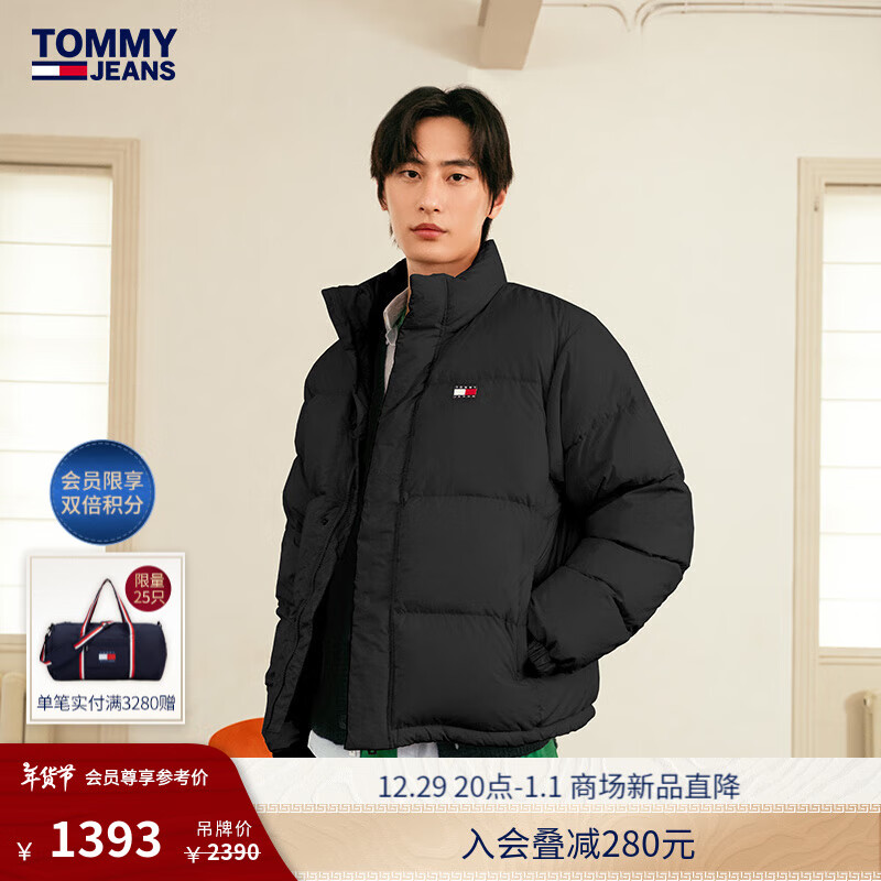 TOMMY JEANS 男女情侣立领保暖羽绒服 20374 1225元