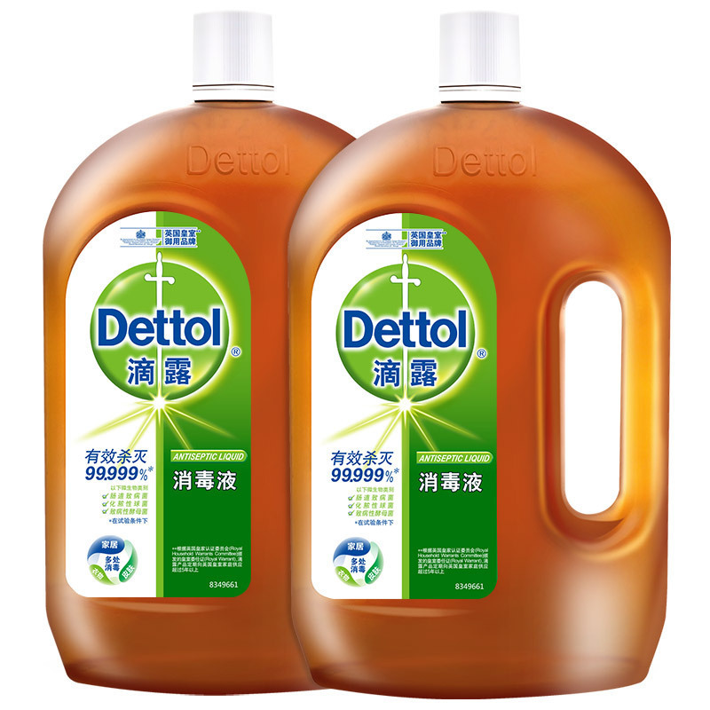 Dettol 滴露 洗衣消毒液衣物除菌液消毒水1.8L*2 家居宠物环境除菌除螨杀菌 159