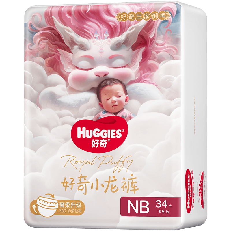 HUGGIES 好奇 皇家御裤拉拉裤XL15尿不湿 27.55元（需买2件，共55.1元）