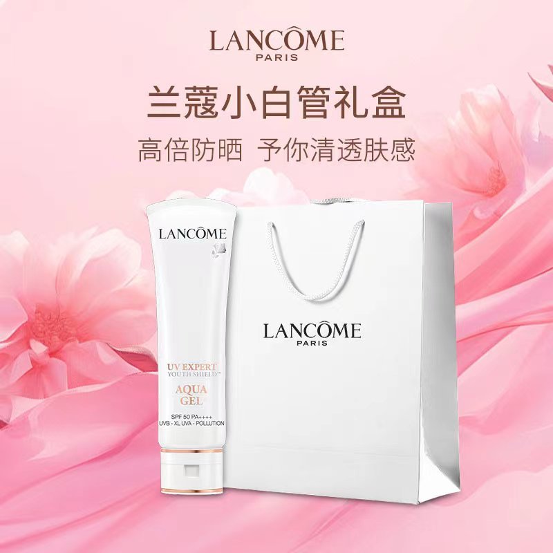 LANCOME 兰蔻 小白管防晒乳 50ml [专柜款 赠礼袋] 271.15元