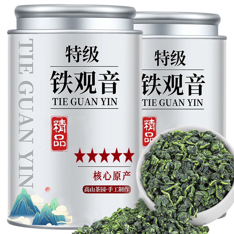 山间饮茗 安溪铁观音茶叶 250g*2罐 47.61元（需用券）