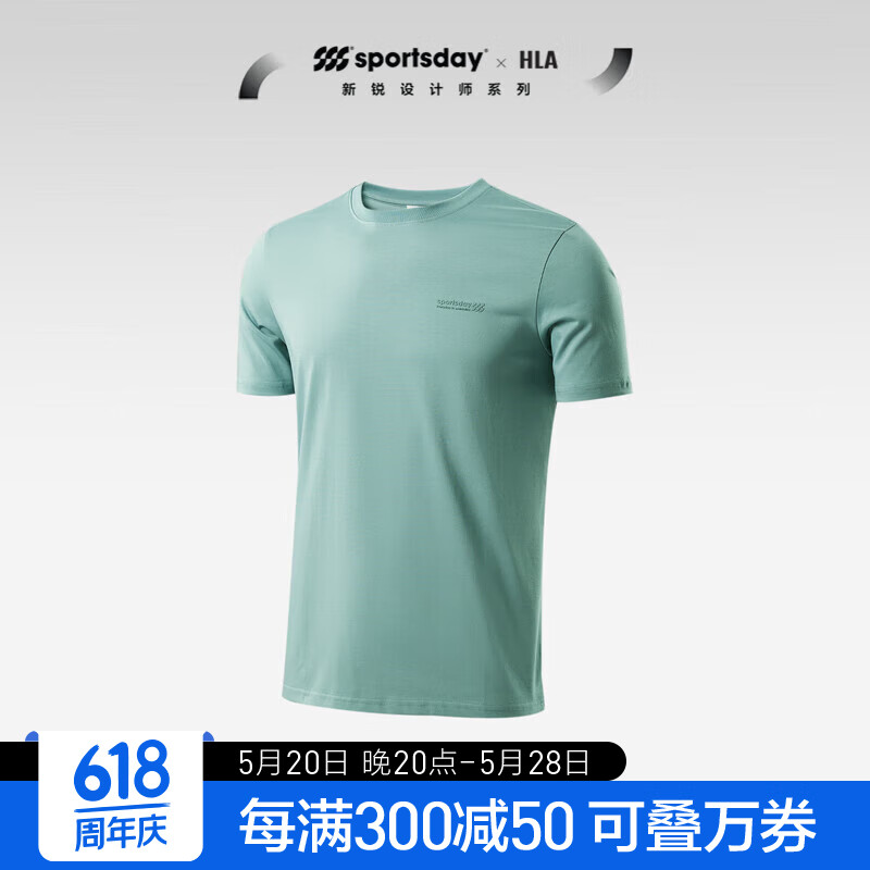 HLA 海澜之家 短袖T恤男23SPORTSDAY潮流运动刺绣短袖男夏季 68元（需用券）