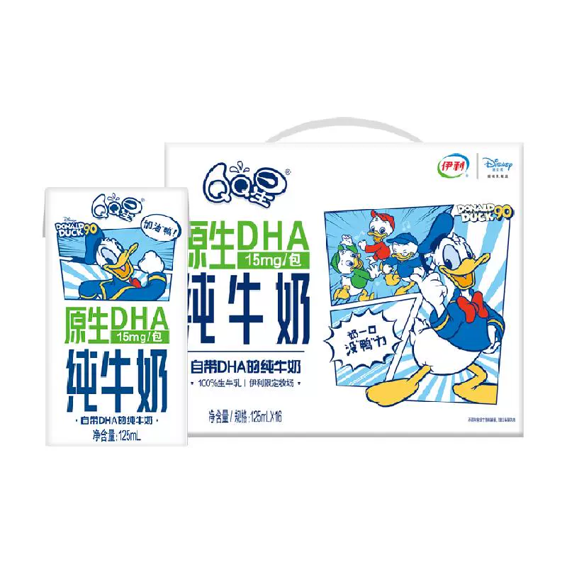 yili 伊利 原生DHA儿童成长高钙纯牛奶125ml*16盒整箱 ￥34.85