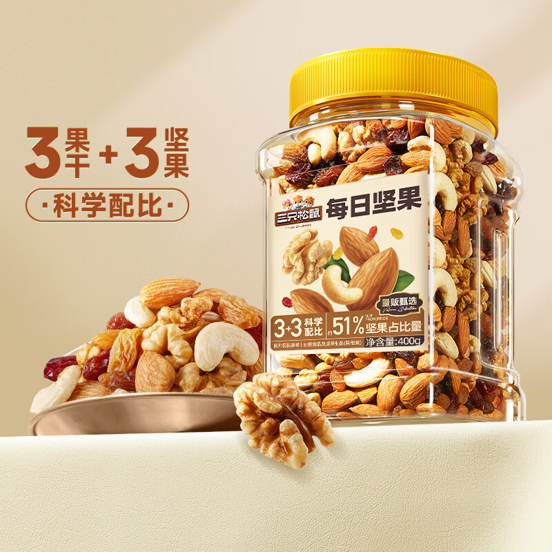 三只松鼠 每日坚果 400g 罐装 16.78元（需买2件，需用券）