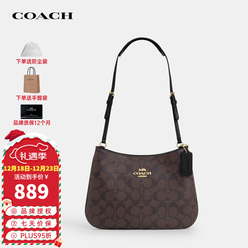 COACH 蔻驰 女士Penelope经典斜挎包 CO953IMAA8 ￥869.1