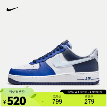 NIKE 耐克 AIR FORCE 1 '07 LV8 AF1 男子空军一号运动鞋 FQ8825-100 42 ￥443.45