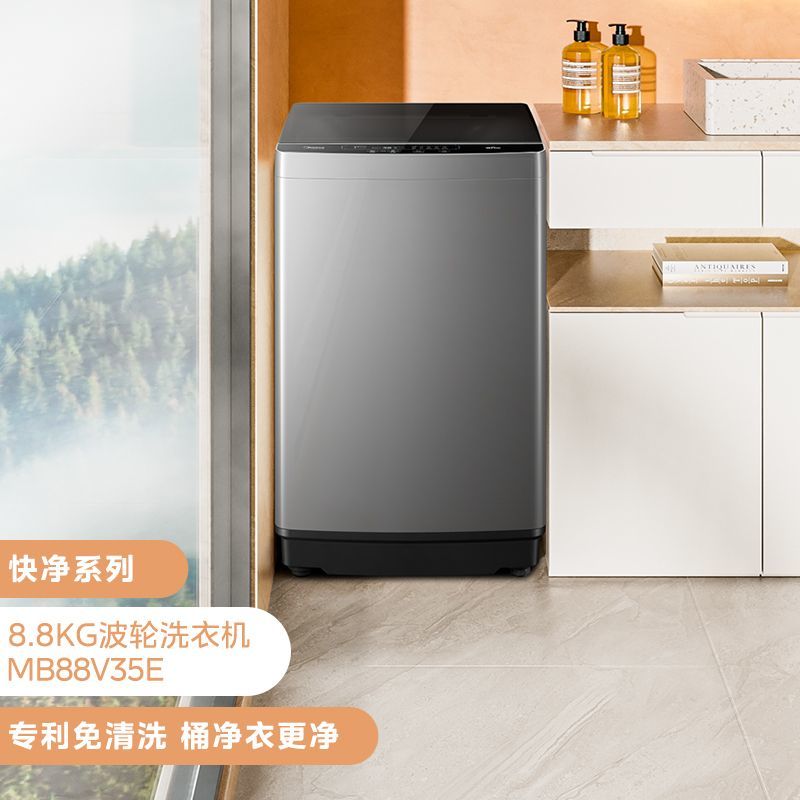 百亿补贴：Midea 美的 洗衣机波轮全自动9/10公斤大容量 洗脱一体机 免清洗MB8