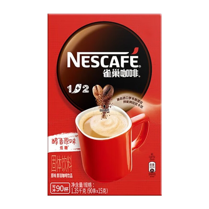 雀巢（Nestle） 速溶咖啡 1+2原味15g*90条 1350g 78.31元（需领券）