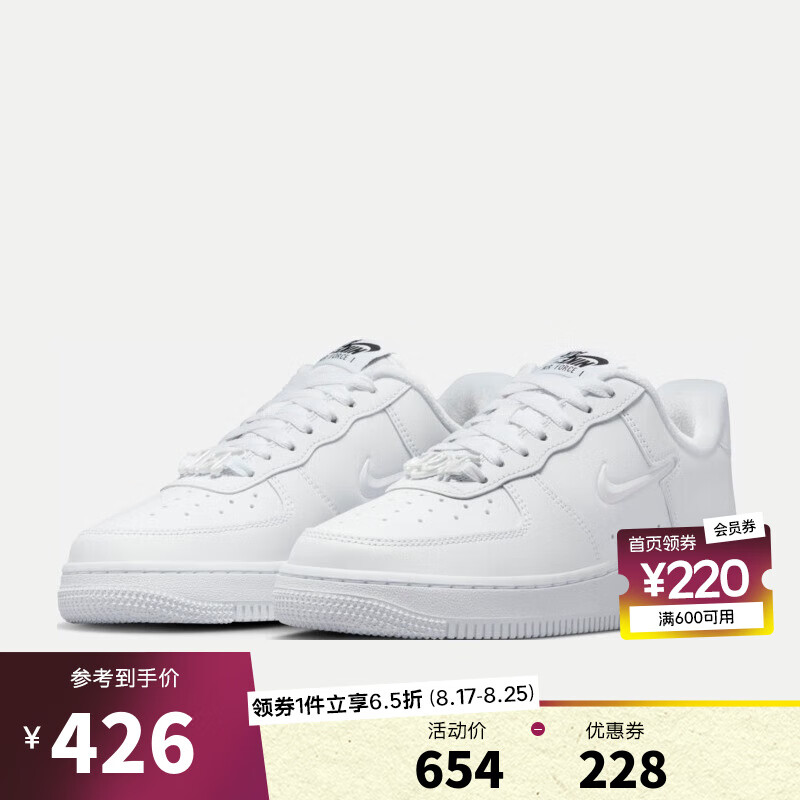 NIKE 耐克 女子空军一号运动鞋 AIR FORCE 1 '07 SE AF1 FB8251-100 36.5码 366.24元