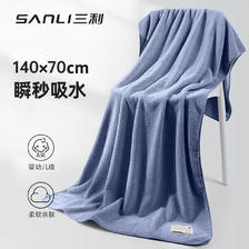 SANLI 三利 A类浴巾 70*140cm 290g 蓝色 19.9元