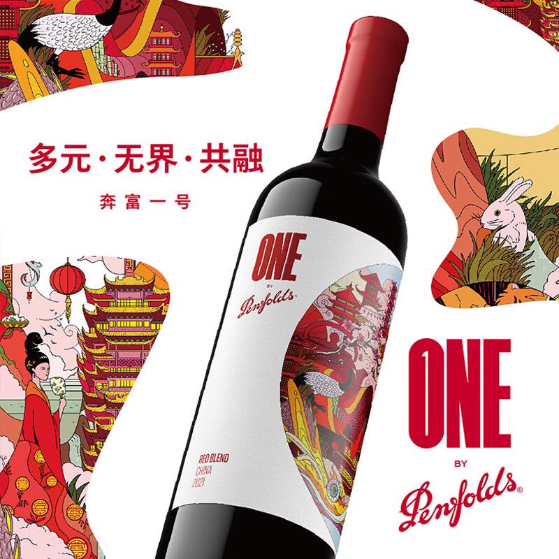 礼遇季：Penfolds 奔富 plus：奔富一号法国波尔多混酿干红葡萄酒 750ml 208元（