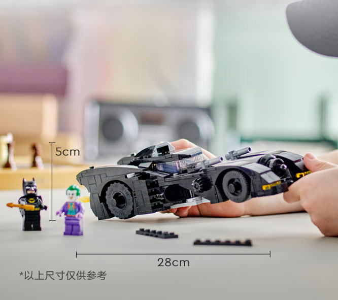 LEGO 乐高 Batman蝙蝠侠系列 76224 蝙蝠战车：追捕小丑 245.11元包邮（双重优惠） 买手党-买手聚集的地方