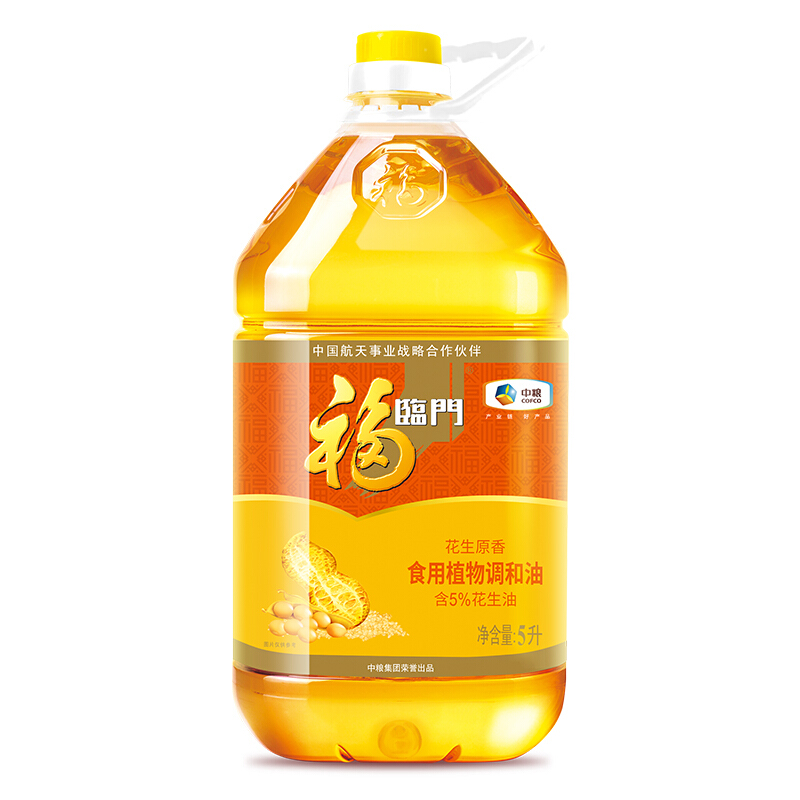 福临门 花生原香 食用植物调和油 5L 56.31元（需用券）