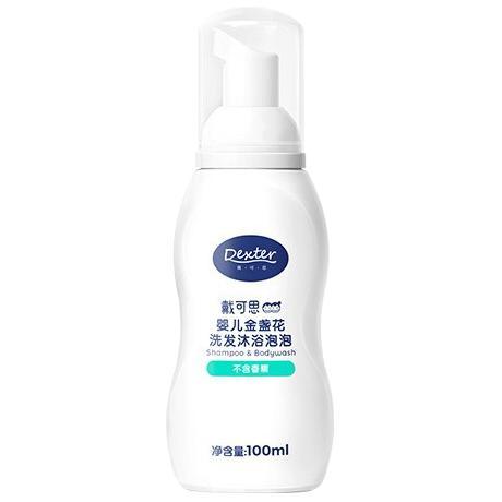 DEXTER 戴可思 婴儿金盏花洗发沐浴泡泡 无香型 100ml 45元（需用券）