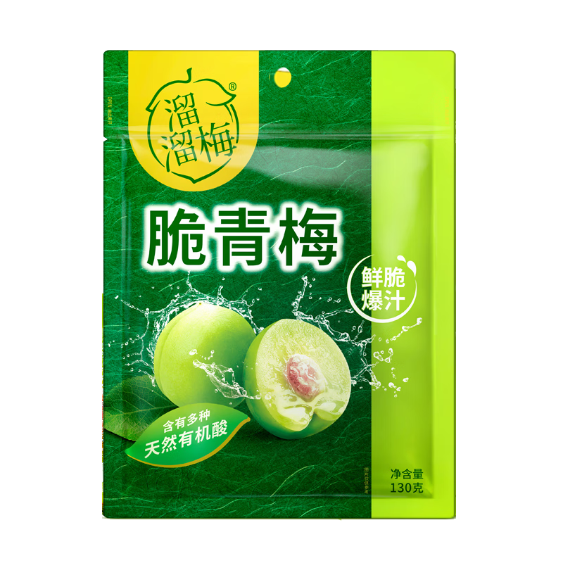 LIUM 溜溜梅 脆青梅130g(任选五件) 5.36元（需用券）