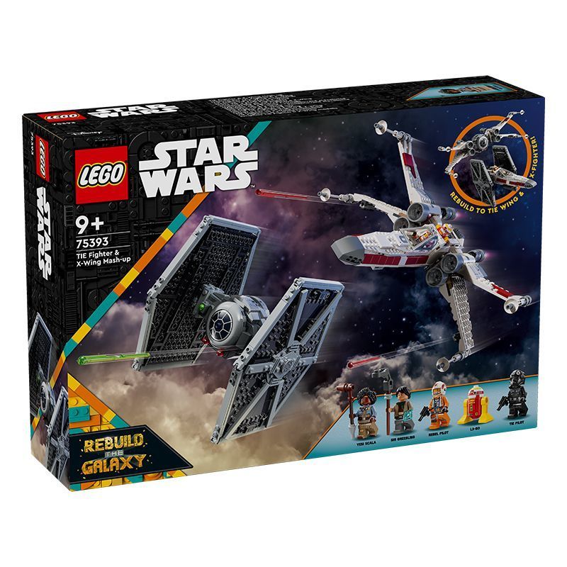 百亿补贴：LEGO 乐高 星球大战 75393 TIE战机与X翼战机创意组合拼搭积木 542元