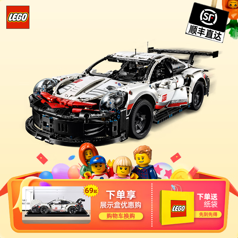 LEGO 乐高 机械组 保时捷911 拼搭玩具赛车模型（42096） 919元（需用券）