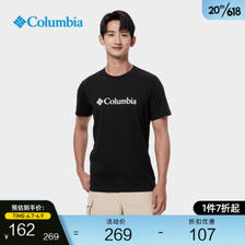 PLUS会员、限尺码：哥伦比亚 男子户外运动T恤 JE1586-010 84.95元包邮（需凑单