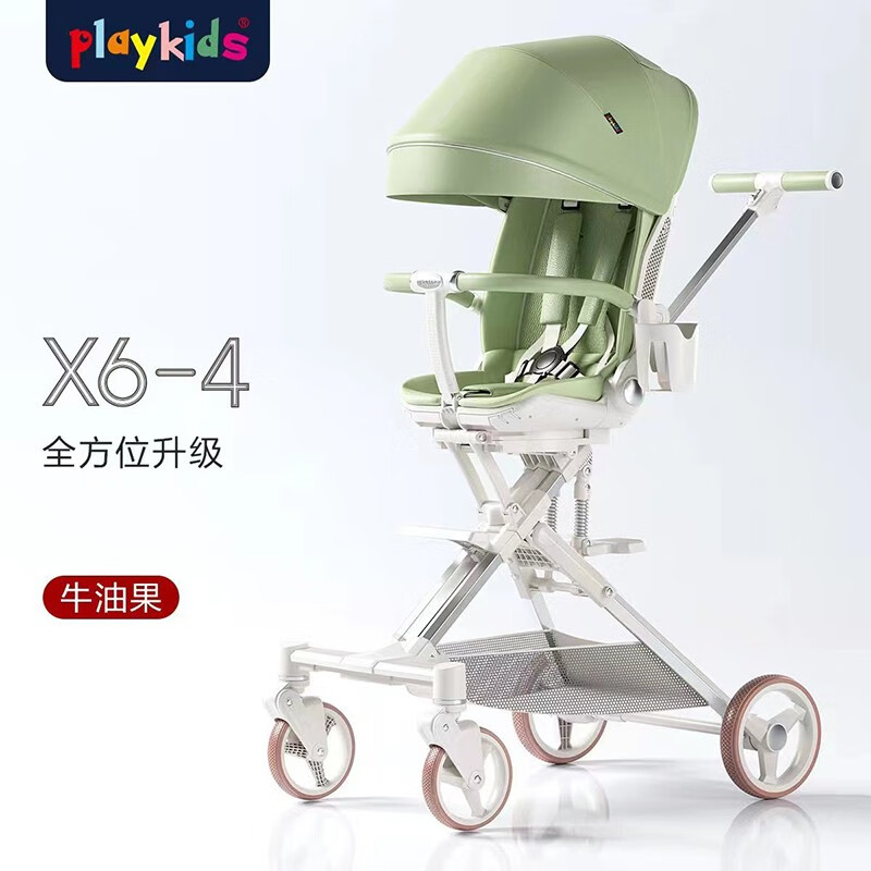 20点开始：playkids 普洛可 X6-4可坐可躺睡婴儿推车 牛油果 399元（需用券）