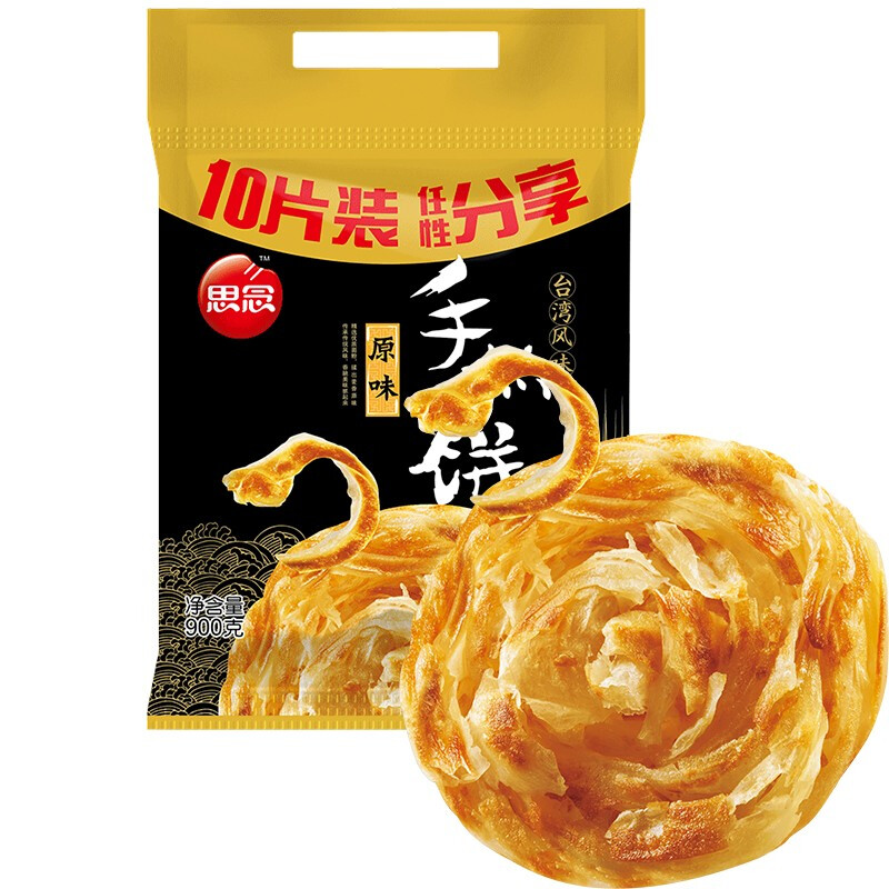 思念 手抓饼 原味 10片 900g+椰子水1L*8 7.41元（需买5件，需用券）