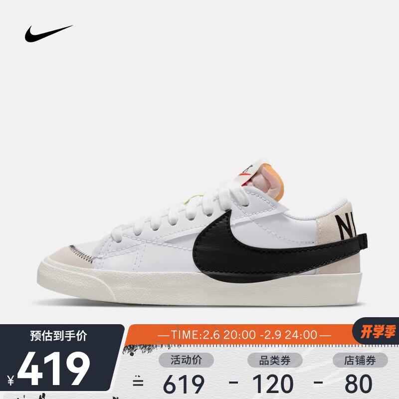 NIKE 耐克 男子运动鞋开拓者 BLAZER LOW '77 JUMBO 289.25元