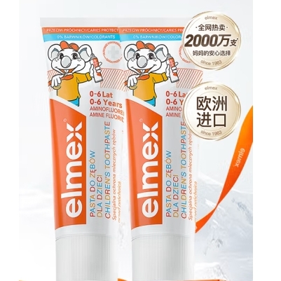 Elmex 艾美适 儿童牙膏含氟防蛀 0-6岁牙膏*2 40.39元（需买2件，共80.78元，需用