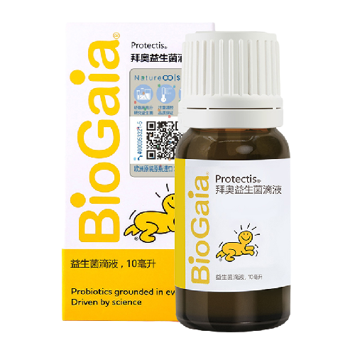 88VIP：BioGaia 拜奥 益生菌滴液 10ml 498元包邮（双重优惠）