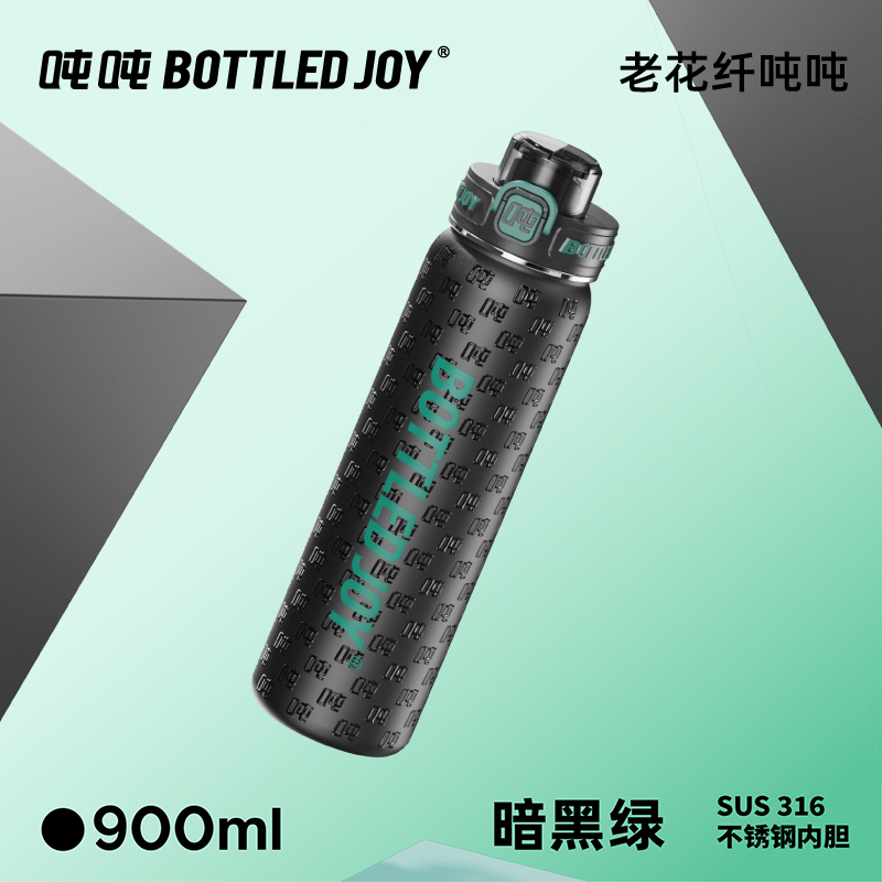 BOTTLED JOY 波特的乔伊 吨吨bottledjoy纤吨吨保温杯大容量保温水壶车载泡茶水