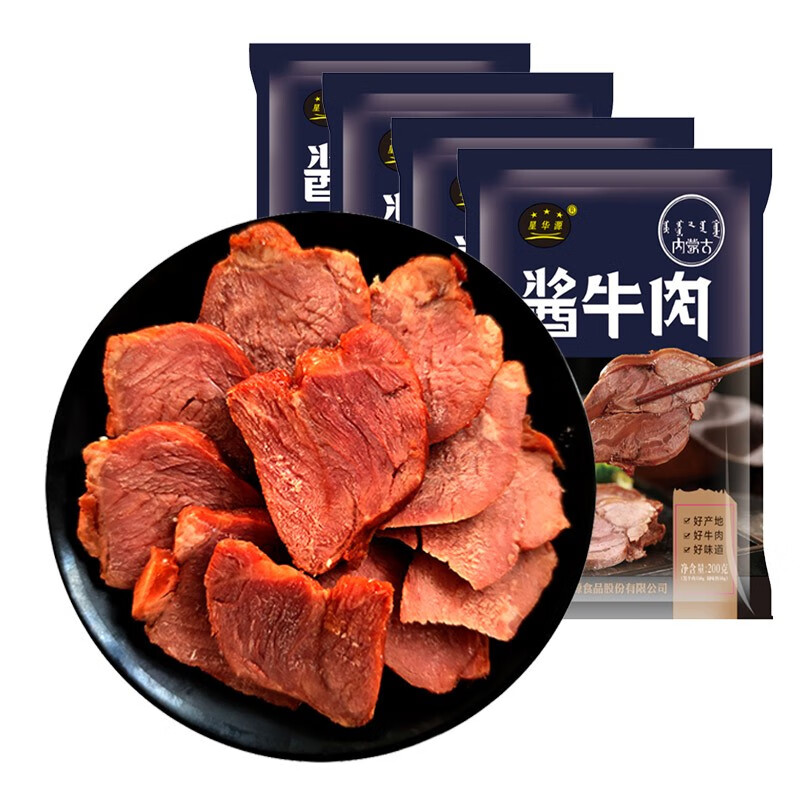 星华源 酱牛肉200g*4包（带蘸料酱牛肉800g） 42.69元（需用券）