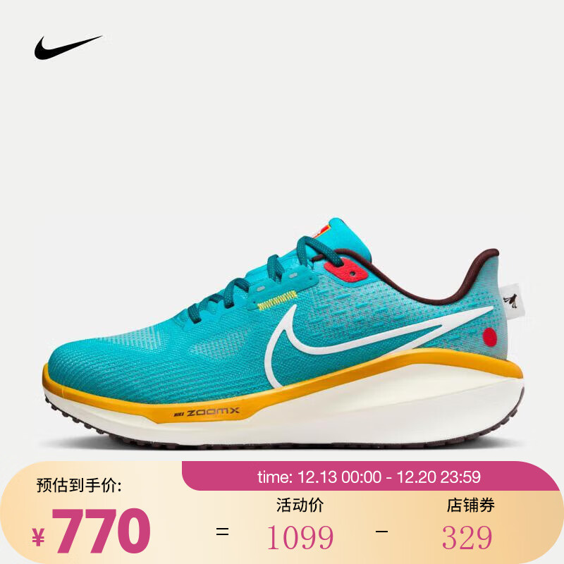 NIKE 耐克 VOMERO 17 PREMIUM 男子公路跑步鞋 FN4268-300 40 507元