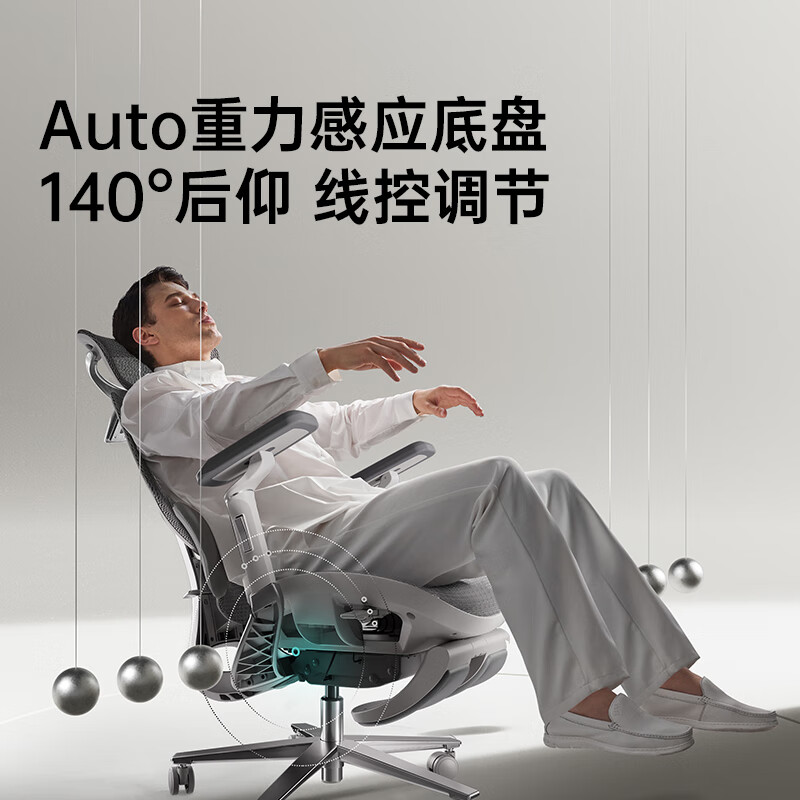 黑白调 E3 Pro 全能扶手人体工学椅 电脑椅子办公椅电竞人工力学座椅久坐 E3P
