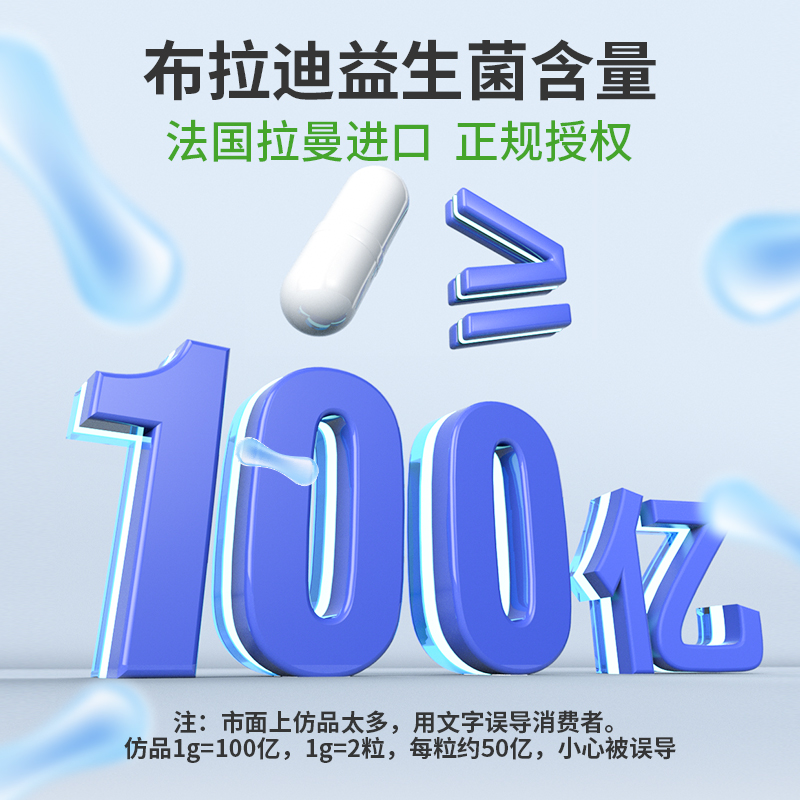 MAG 犬用布拉迪益生菌 调理肠胃 软便拉稀腹泻 狗狗幼犬宠物 131.33元