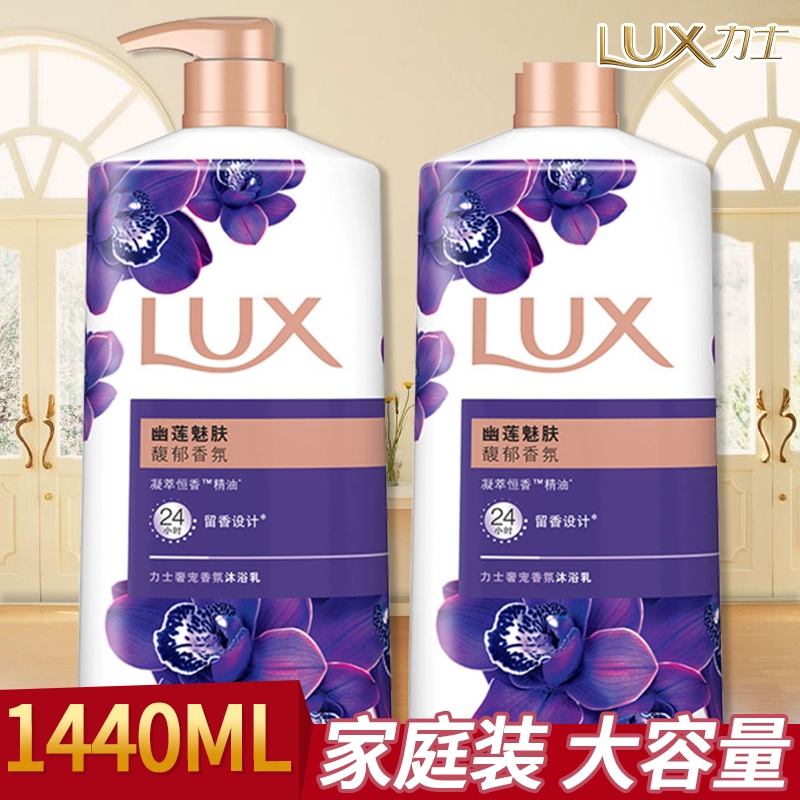 LUX 力士 奢宠香氛沐浴乳 幽莲魅肤 ￥8.42