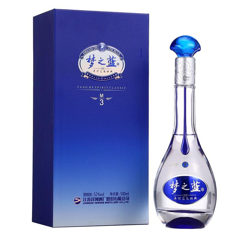 88VIP：YANGHE 洋河 梦之蓝M3-52度礼盒500ml*2瓶浓香型白酒 645.6元