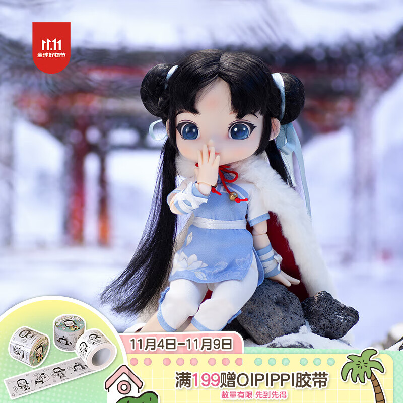 POP MART 泡泡玛特 Viya Doll x 仙剑奇侠传 赵灵儿 or 白茉晴 559元（需用券）