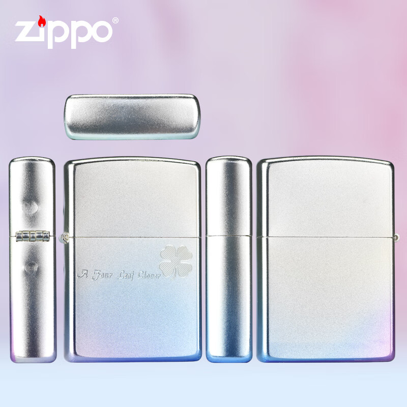 ZIPPO 之宝 打火机 磨砂银渐变炫彩 男士个性礼物定制刻字防风zp 四叶草 心形