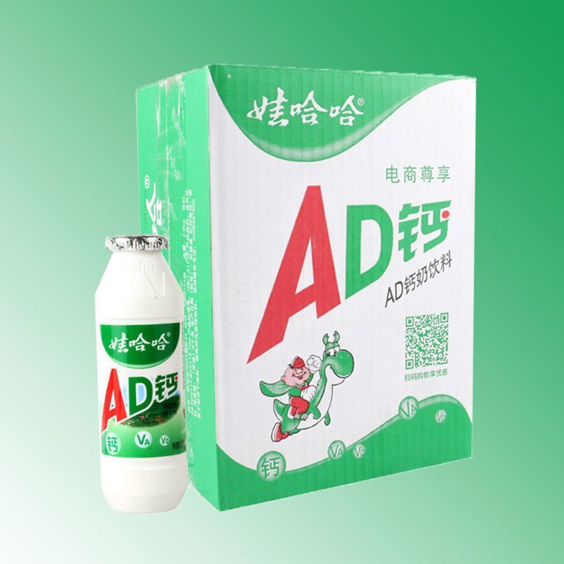 WAHAHA 娃哈哈 AD钙奶100g*40瓶整箱儿童酸牛奶饮料早餐饮品 25.9元