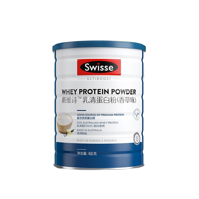 Swisse斯维诗 乳清蛋白粉固体饮料 补充蛋白质【乳清蛋白≥99﹪】450g*1罐 139