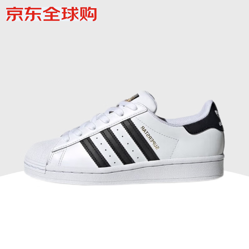 adidas 阿迪达斯 Superstar 大童款贝壳头小白鞋 FU7712 310.5元