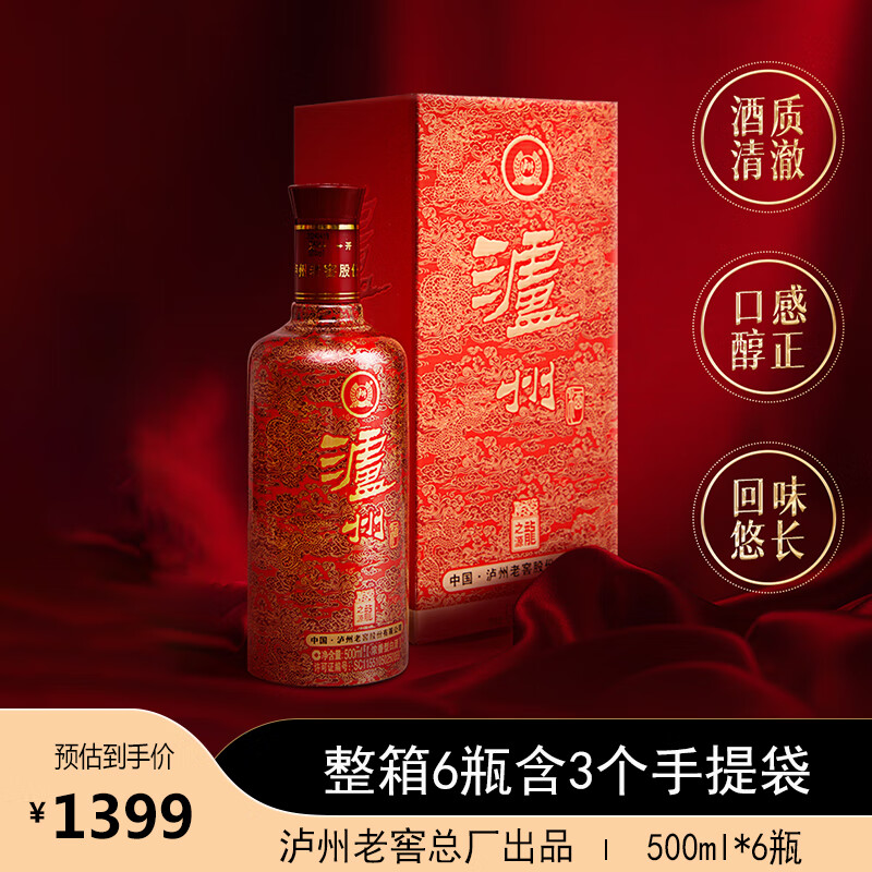 泸州老窖 礼盒装 浓香型 白酒 纯粮酒 52度 500mL 6瓶 龙之源 292.01元（需用券