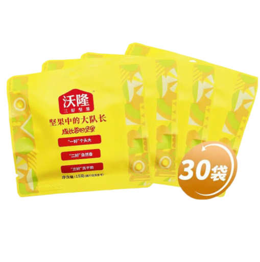 wolong 沃隆 每日坚果 450g (15g*30袋) 49元（需用券）