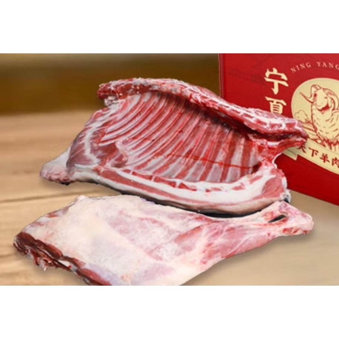 plus：宁羊天下正宗宁夏滩羊肉 羊排4斤/箱 原切鲜肉 烧烤清炖 清真 源头直