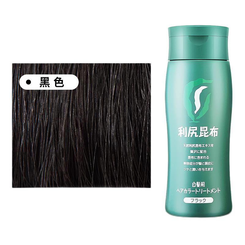 概率券、PLUS会员：Sastty 利尻昆布 白发用植物修护染发膏 #黑色 200g 97.85元（