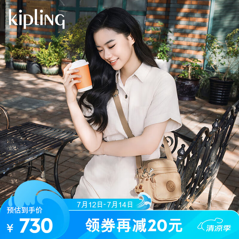 kipling 凯普林 女款2024秋冬新款迷你包可爱风小方包单肩包斜挎包RON 浅沙米