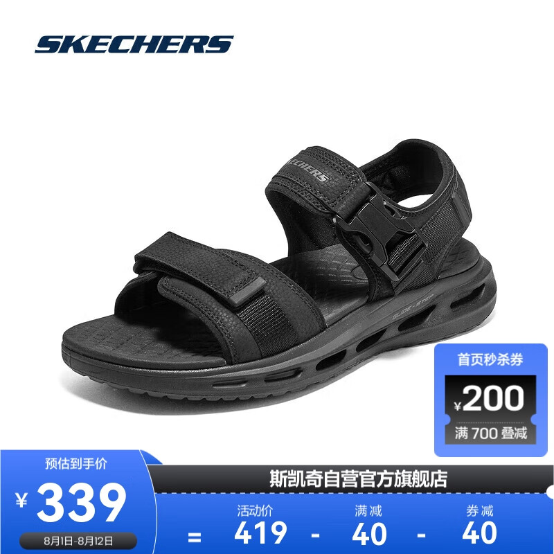 SKECHERS 斯凯奇 2024夏季男士轻质凉鞋舒适百搭可调节魔术贴 339元（需用券）